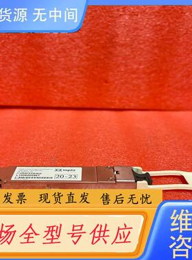 请询价-INPHI IN-Q2HY2-T0 192.0-19