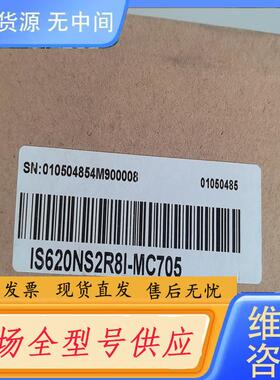 请询价-IS620NS2R8I-MC705  未使用，一台