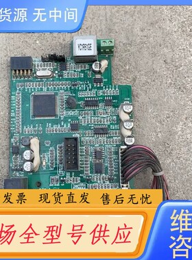请询价-三精8000B变频器主板 VMB02T1C V1.2