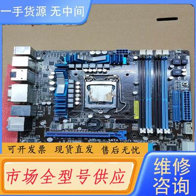 请询价-华硕P8H67-M EVO主板实物图拍发前拍测试视频