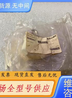 请询价-巴鲁夫 接近开关BAM00E2 111168