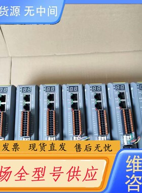 请询价-雷赛总线型86闭环步进驱动器，型号CL3-EC808AC，一