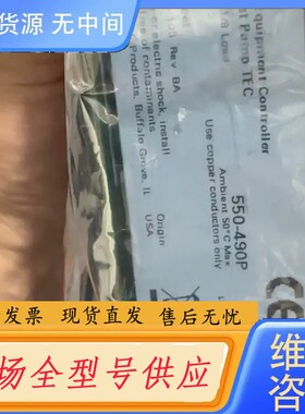 请询价-SIEMENS PLC楼宇控制器550-490p，全