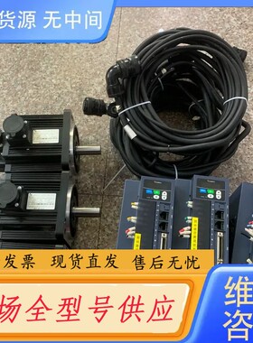 请询价-台湾SAVCH三碁 驱动电机伺服套装 型号：SDA2-2T1