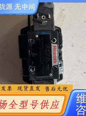 请询价-力士乐电液换相阀MNR：R901089241:4WE6J70