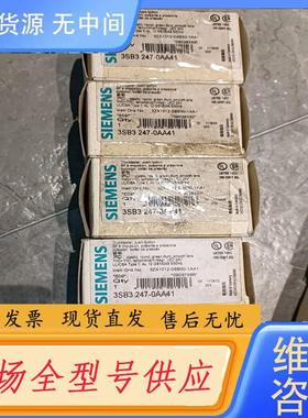 请询价-绿色按钮3SB3247-0AA41有5套，黄色按钮