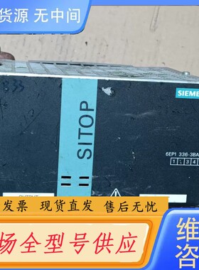 请询价-导轨电源6EP1336-3BA00 24V 480W