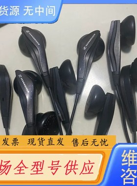 请询价-森海塞尔mx375换线带麦耳机，不带麦36包邮，带麦43