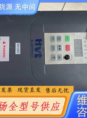 请询价-变频器A880-4R0G/5R5P3拆下一个，包好，功能问题