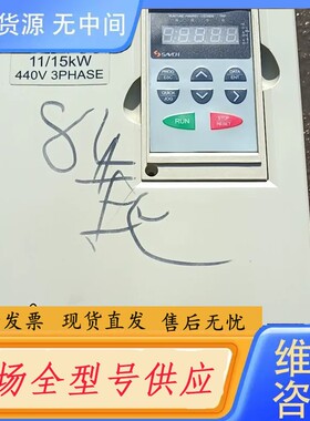 请询价-savch变频器 s2800 11/15kw ，成色漂亮