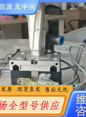 请询价-FESTO电磁阀组 CPV-10-VI 12294