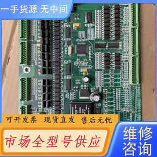 请询价-华成伯朗特机械手控制器主板