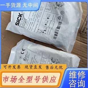 请询价-sick 西克 GL6-N1212 货号1060814
