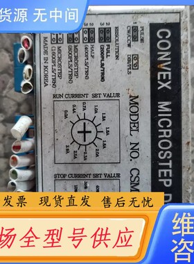 请询价-CSMD2-LU340