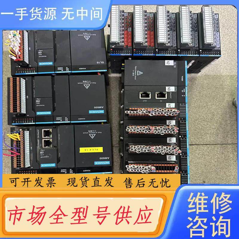 请询价-汇川PLCAM400/AM600系列-CPU1608
