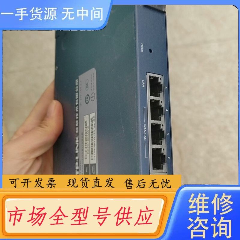 请询价-TP-LINK TL-R483G 千兆4WAN口有线路由器