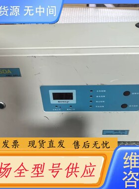 请询价-VESDA/威士达报警系统PPS-004/220专用消防