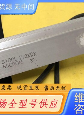 请询价-MICRON刹车电阻S100L 7.2KΩJ包好15