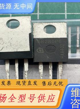 请询价-6R280P6 25个 库存尾料．的正品。