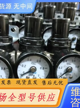 请询价-调压阀，型号MAXPRESS，九成新，功能正常，有42