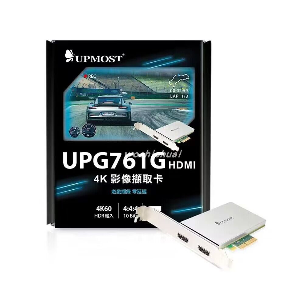 正品登昌恒UPMOST MPB761G 4K HDMI免驱高清卡抖音直播腾讯会议