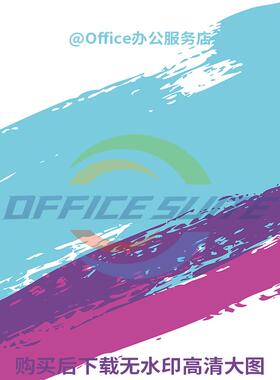 水彩笔刷背景紫兰渐变海报banner高清图jpg矢量ai绘画设计素材