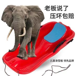 大小双人加厚滑雪板儿童滑草板雪爬犁耐磨雪橇板靠背滑冰雪娱乐板