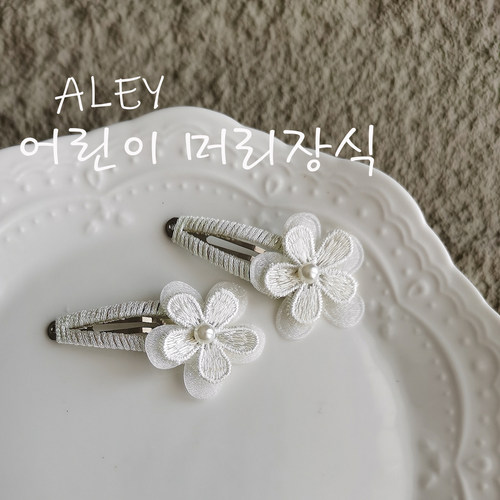 法系尼斯白儿童发夹女童发卡宝宝刘海BB夹女孩侧边夹公主发饰花童