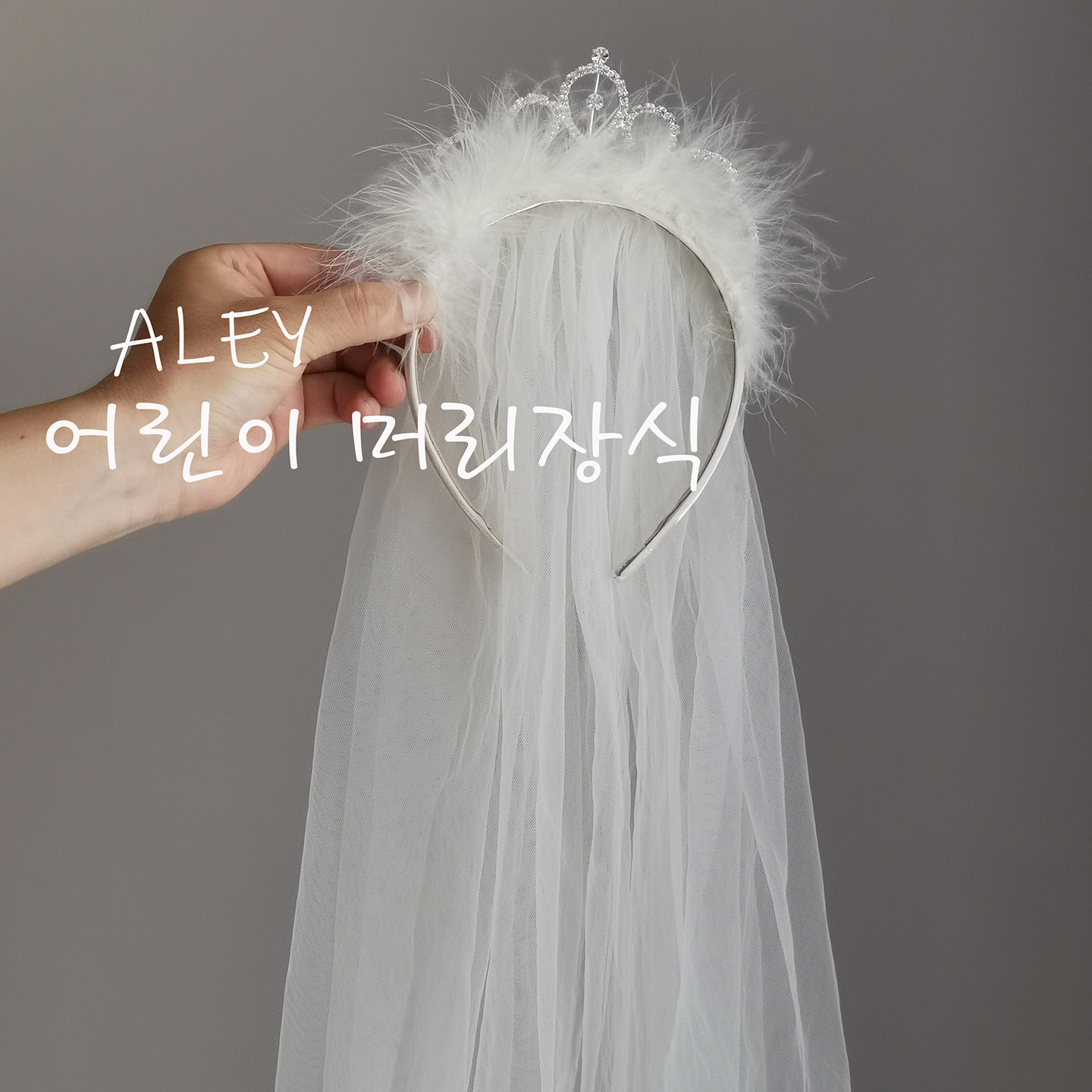 韩同步儿童发箍公主头纱