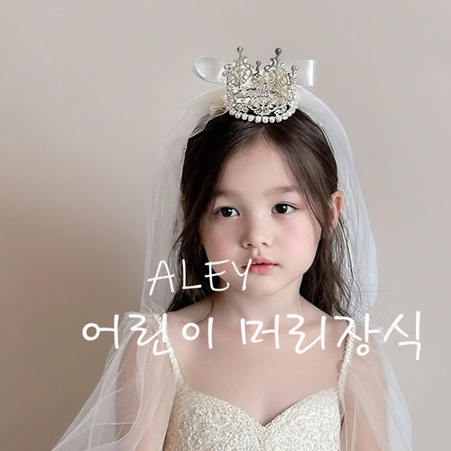 韩国进口皇冠头饰公主发饰