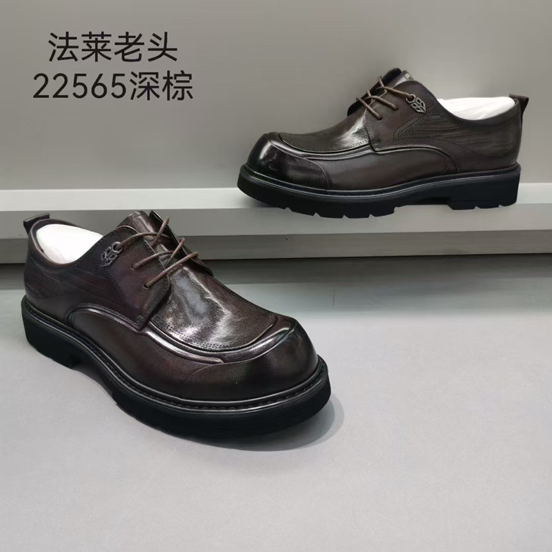 法莱老头真皮压花商务正装男皮鞋