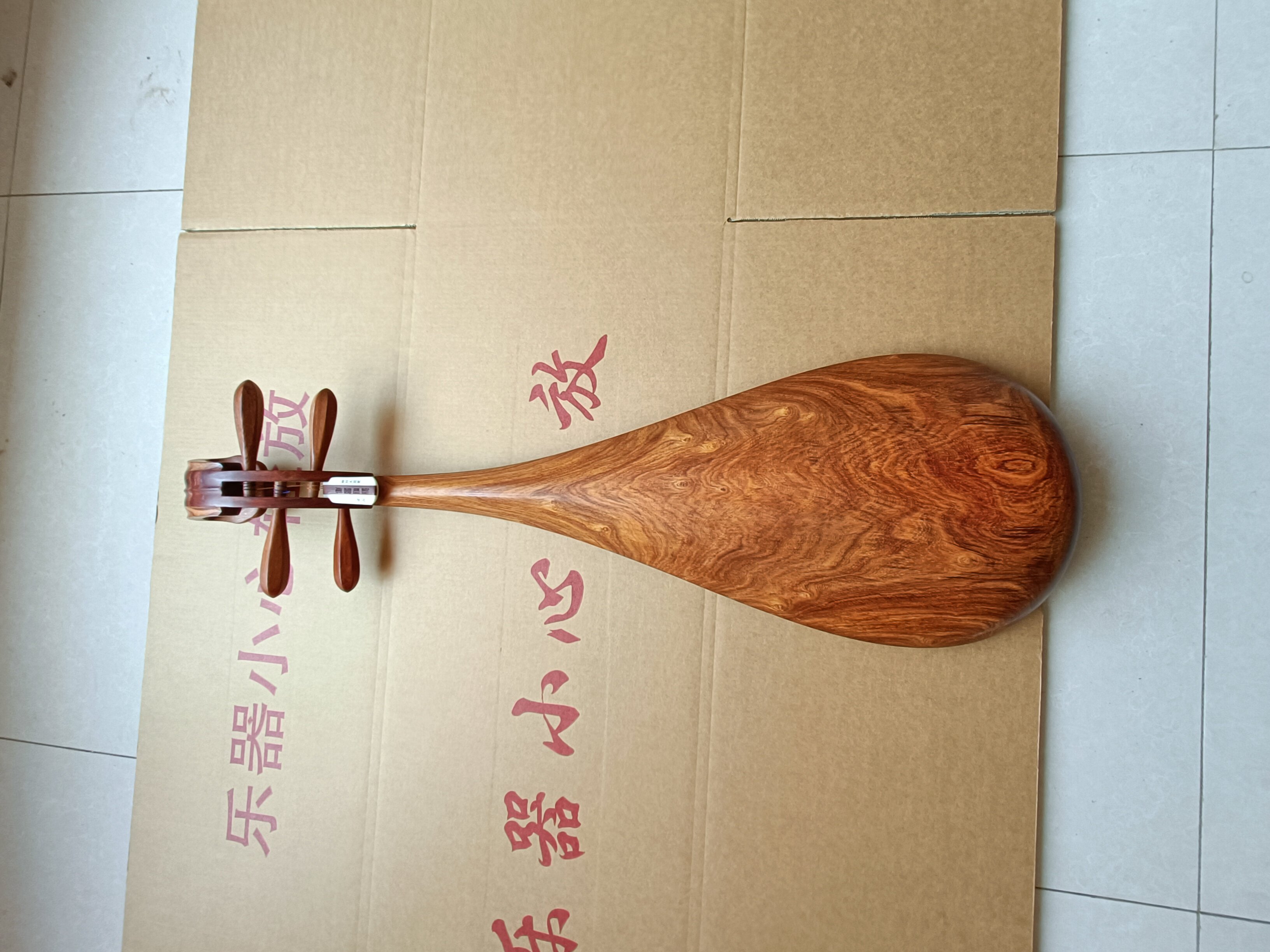 张洪星琵琶刺猬紫檀琵琶