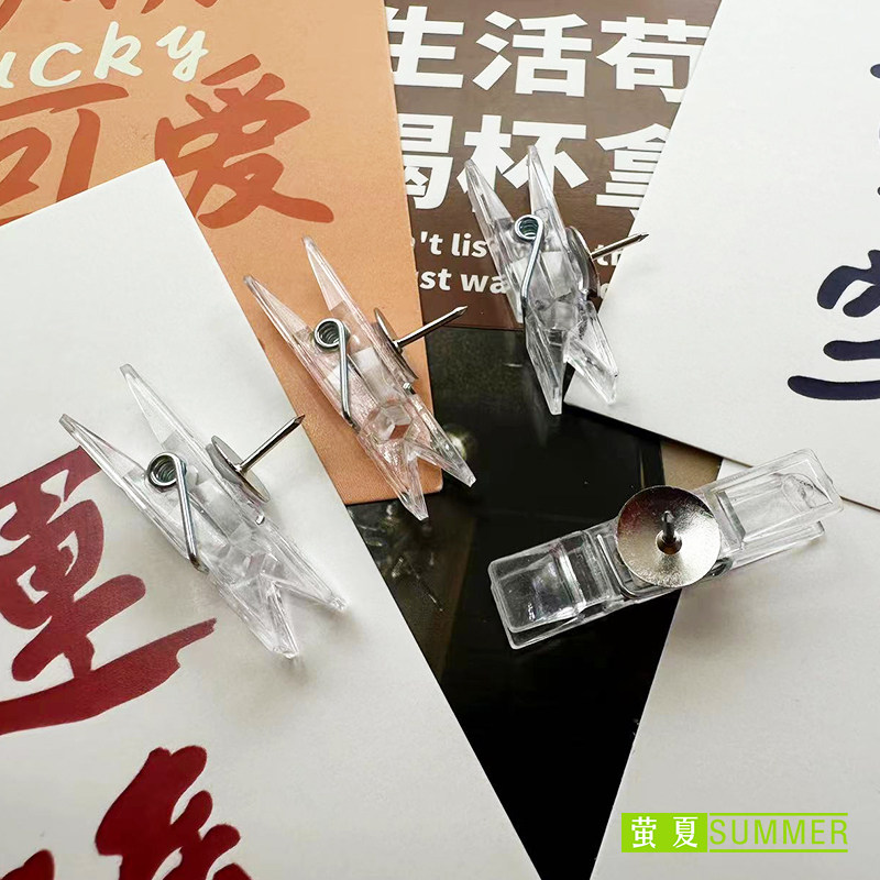 亚克力透明夹子图钉极简ins多功能无痕遮挡软木板照片墙塑料按钉