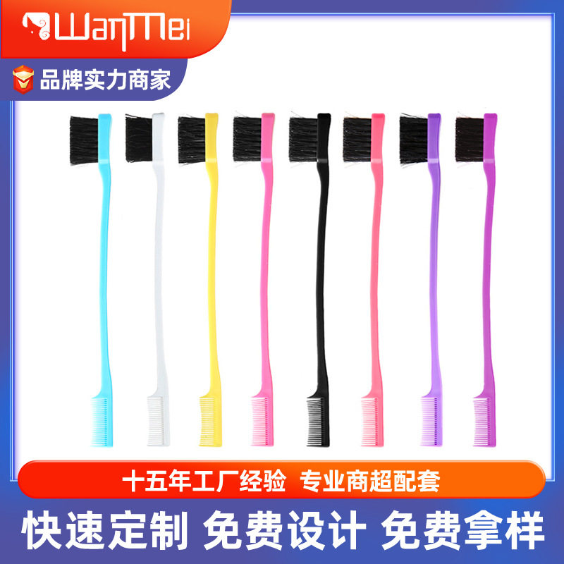 厂家直供双头化妆刷染发刷眉毛刷睫毛刷发蜡碎发修饰牙刷美妆