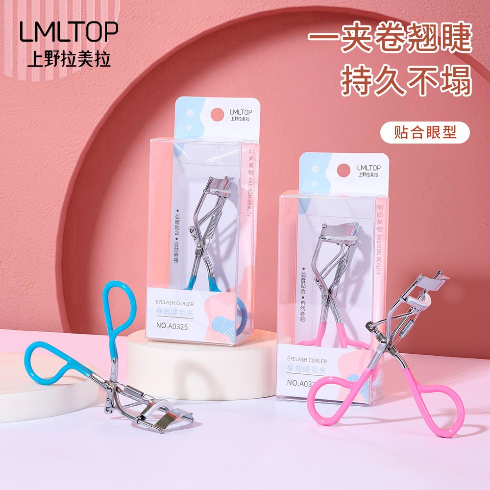 LMLTOP 不锈钢睫毛夹 单个装整体式贴合眼形卷翘器美妆工具A0325