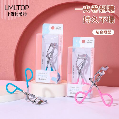 LMLTOP 不锈钢睫毛夹 单个装整体式贴合眼形卷翘器美妆工具A0325