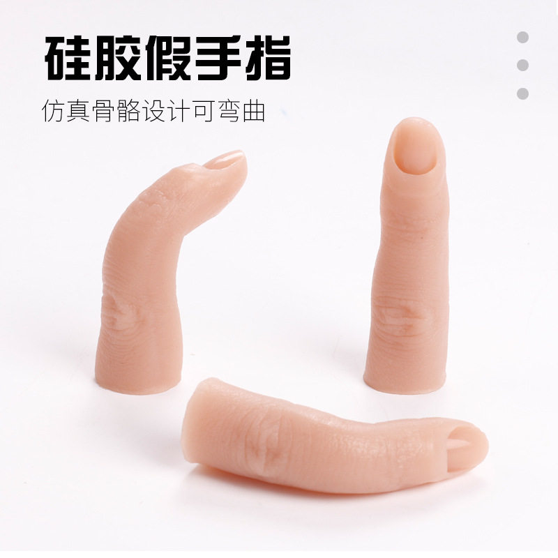 模型仿真美甲全硅胶练习手关节可弯曲可插入甲片硅胶假手指模型