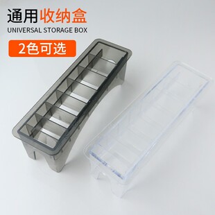 厂家电推剪通用卡尺盒收纳卡尺理发器卡套整理盒摆放盒美发工具