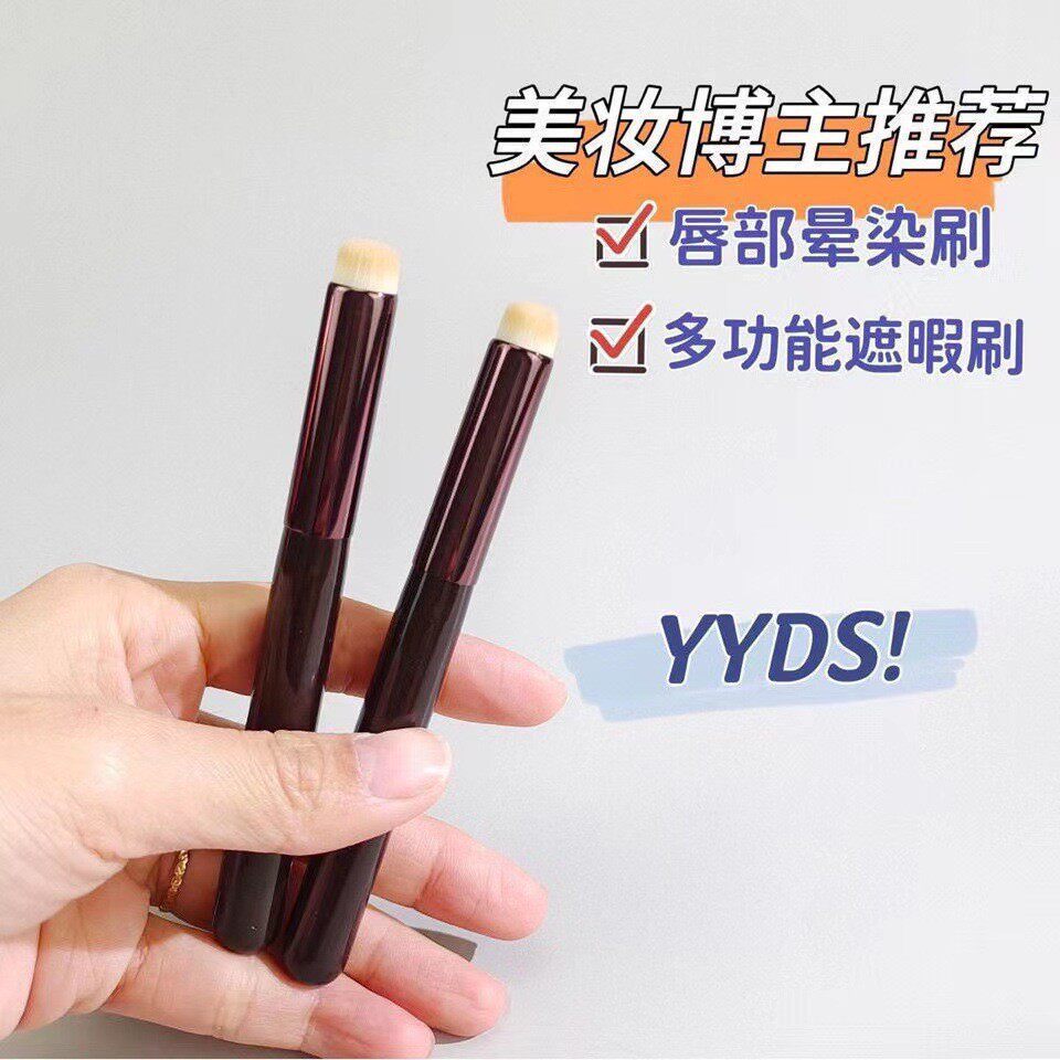 pink coco圆头唇刷口红刷便携晕染遮瑕唇笔化妆师化妆品跨境