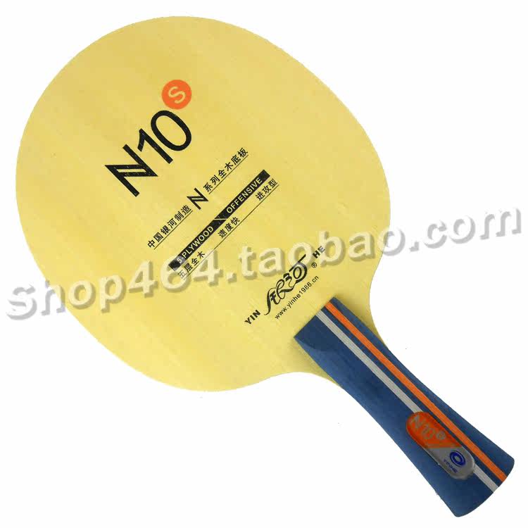 quality goods Yinhe The galaxy N10s N-10s Ping pong backplane Comprehensive type Horizontal plate Popular Brandsin the Sports/Yoga/Fitness/Fans supplies , Table tennis , Ping pong backplane  category - from Buy2taobao.com to provide professional Taobao agent buy service