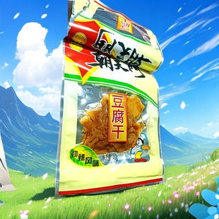 龙岩长汀朝天门豆腐干劲辣味加辣味下饭下酒豆干美食特产下洋胡记