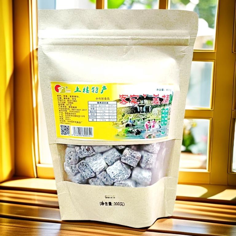 阿贵柔软姜糖永定湖坑黑色姜糖