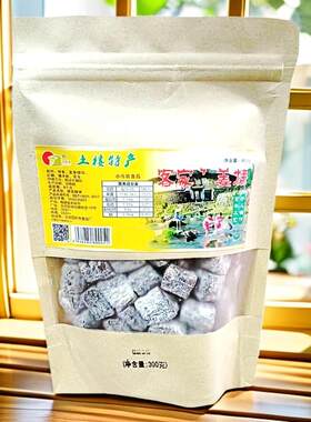 阿贵柔软姜糖永定湖坑黑色姜糖