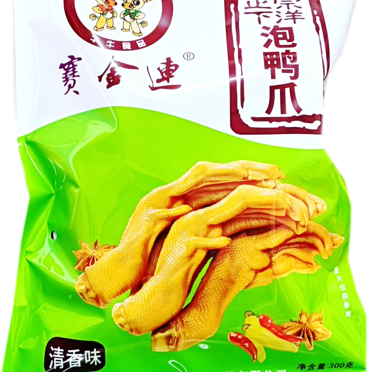 永定泡鸭爪楼下洋赛金莲真空