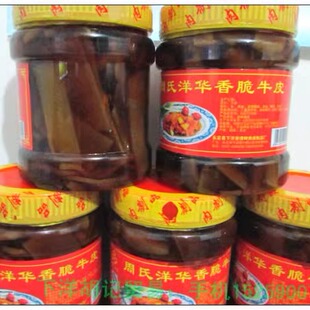 下洋周氏洋华泡牛皮鸭爪瓶装下酒配菜鸭爪牛皮香脆下洋胡记贸易