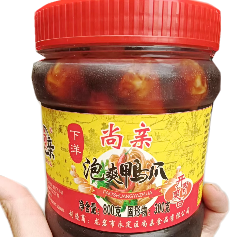 永定下洋尚亲泡鸭爪牛肉丸瓶装