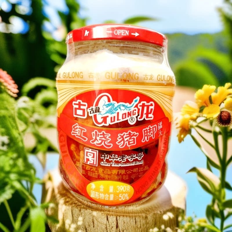 古龙系列五香肉丁香焖花生素食香菇猪脚腿红烧猪肉炒三丝罐头胡记