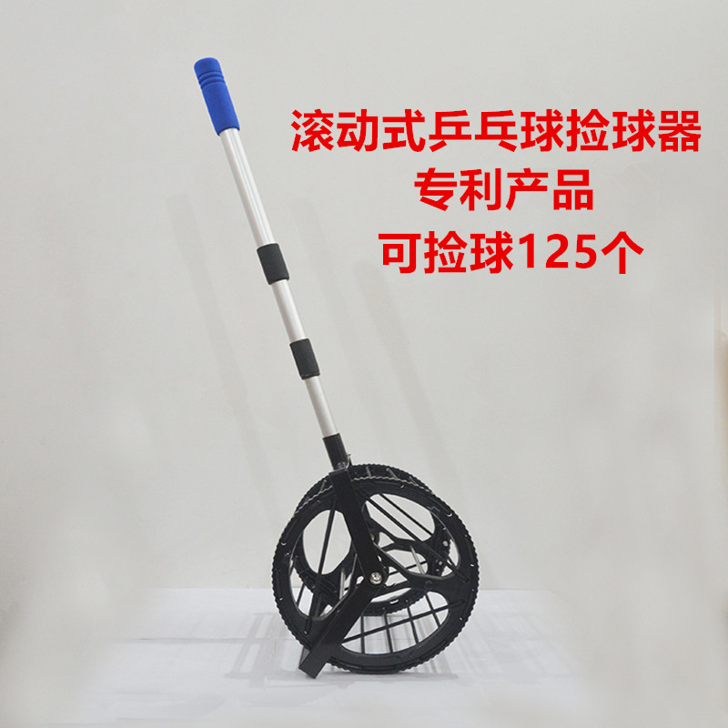 艾森威滚筒式训练神器乒乓球