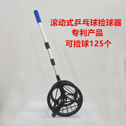 艾森威滚筒式训练神器乒乓球