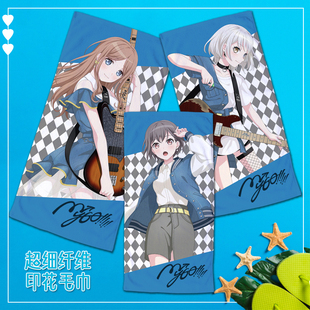 bangdream周边 高松灯 千早爱音 要乐奈 MyGO同人 毛巾浴巾大人
